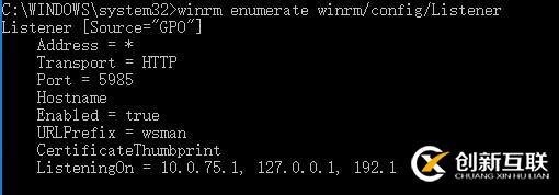 Ansible關于windows的管理