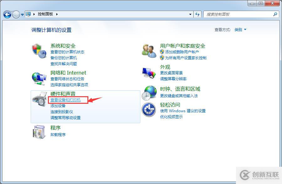 Win7官方打印驅(qū)動(dòng)安裝不上的一種解決方法