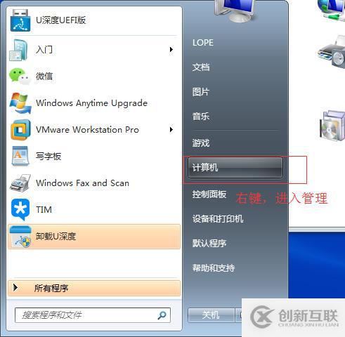Win7官方打印驅(qū)動(dòng)安裝不上的一種解決方法