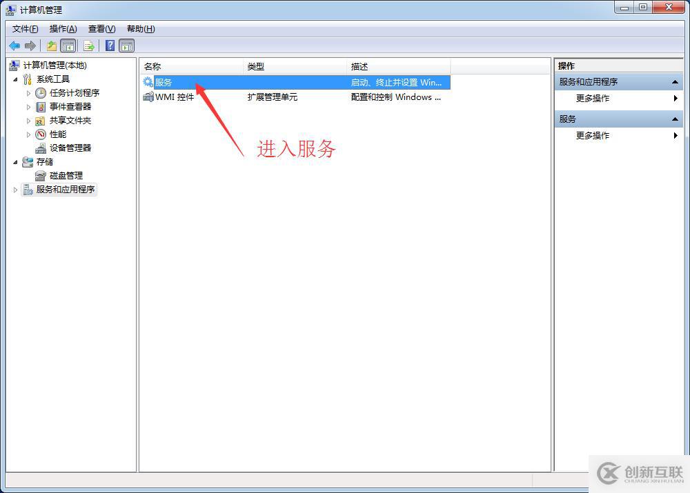 Win7官方打印驅(qū)動(dòng)安裝不上的一種解決方法