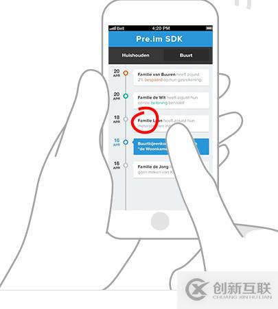 如何利用Pre.im分發(fā)iOS測試包
