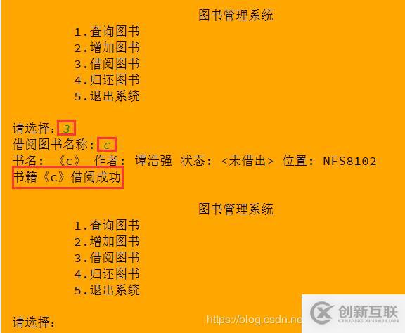 python怎么實(shí)現(xiàn)簡(jiǎn)單圖書管理系統(tǒng)