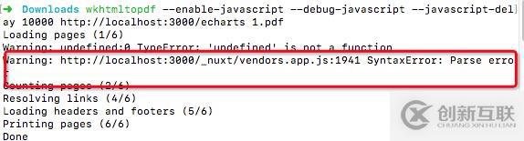 web前端入門(mén)到實(shí)戰(zhàn):HTML 轉(zhuǎn) PDF 圖文報(bào)表實(shí)踐