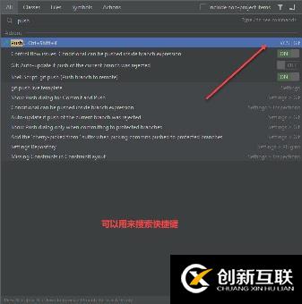 如何在IntelliJ進(jìn)行全局搜索?
