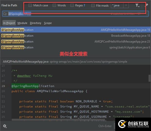 如何在IntelliJ進(jìn)行全局搜索?