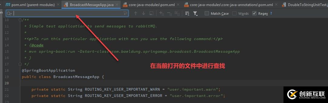 如何在IntelliJ進(jìn)行全局搜索?