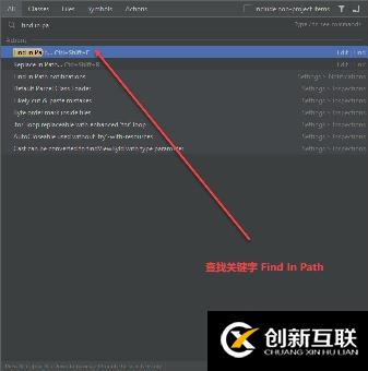 如何在IntelliJ進(jìn)行全局搜索?