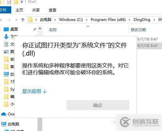 Debian8或Debian9如何安裝.NET Core