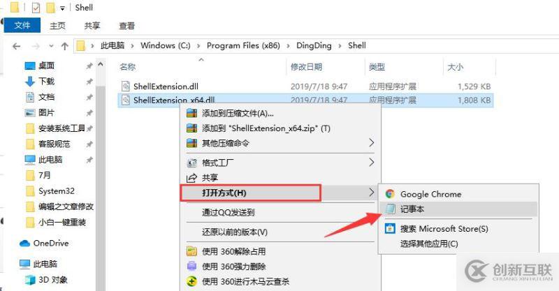 Debian8或Debian9如何安裝.NET Core