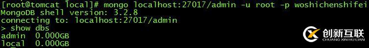 mongodb安裝、配置與簡單操作