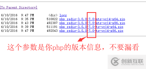 Windows服務(wù)器中PHP安裝redis擴(kuò)展的方法