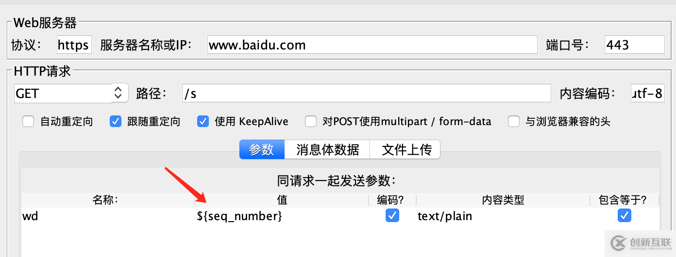 如何實(shí)現(xiàn)Jmeter參數(shù)化獲取序列數(shù)據(jù)