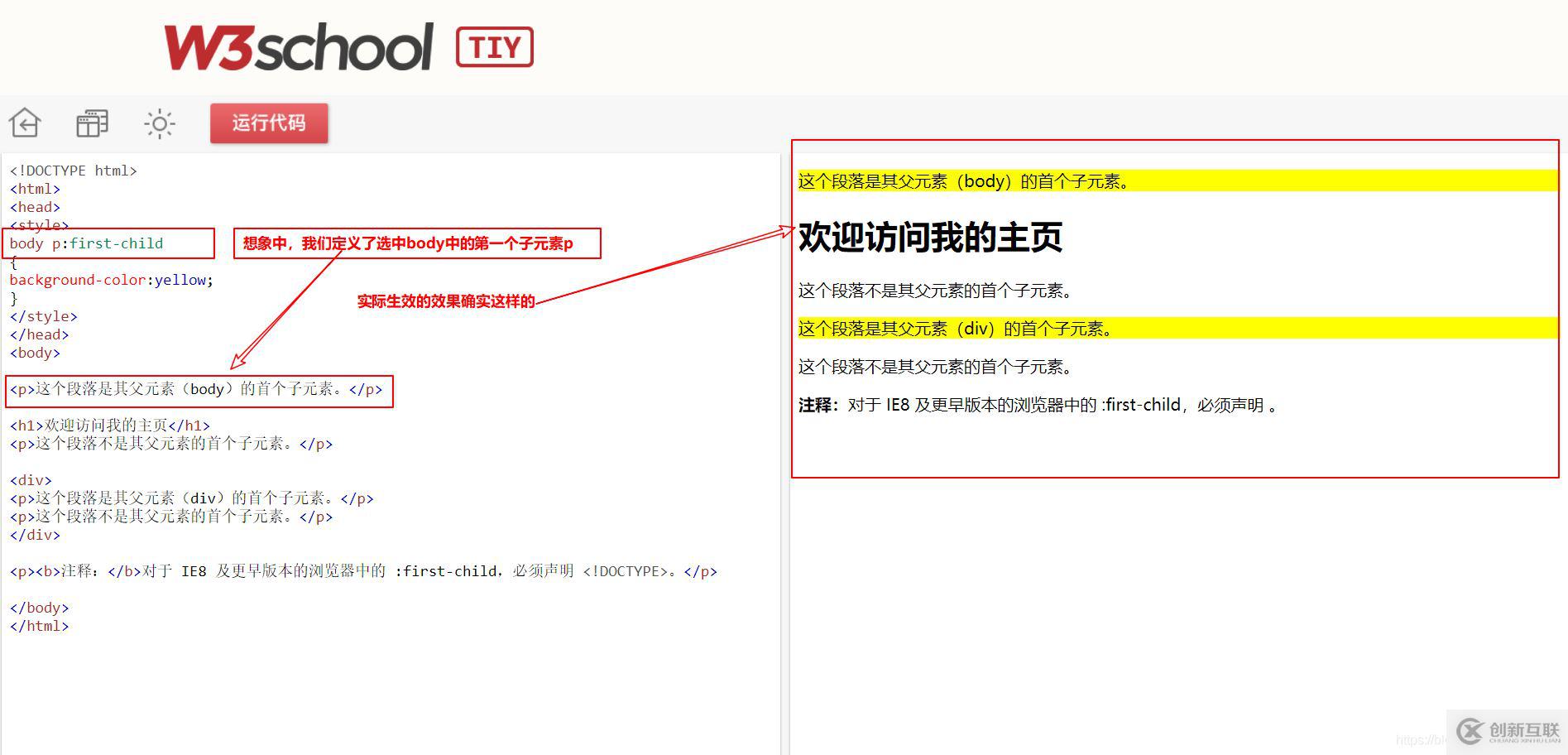 go語言環(huán)境變量怎么設置
