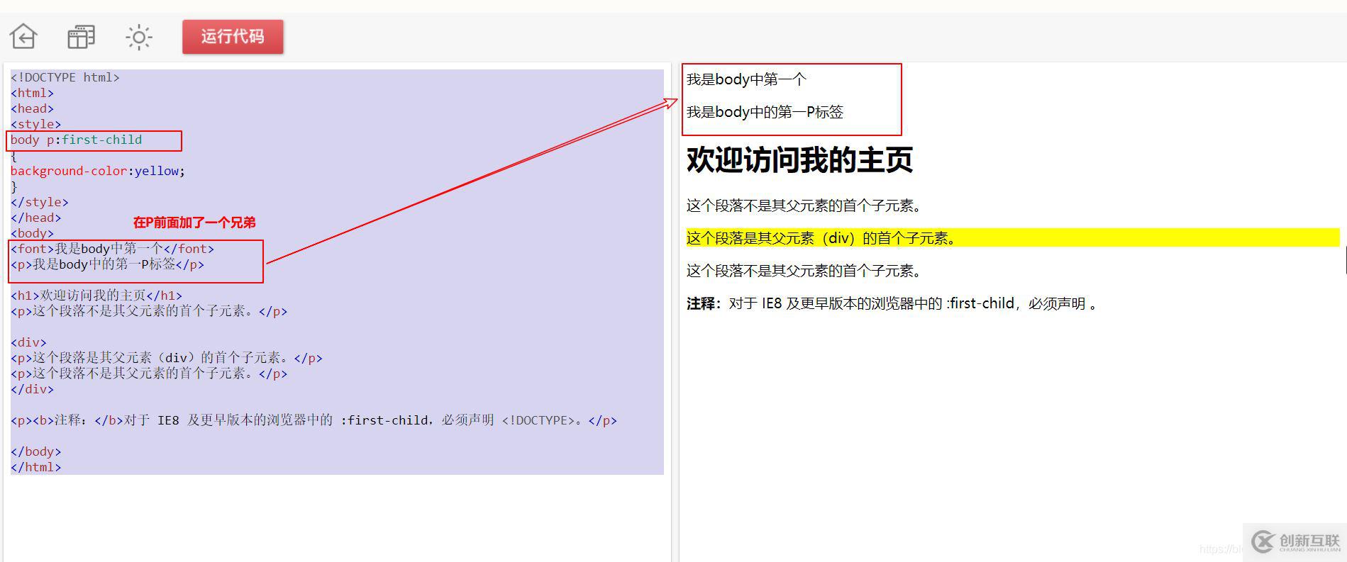go語言環(huán)境變量怎么設置