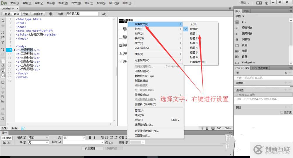 go語言環(huán)境變量怎么設置