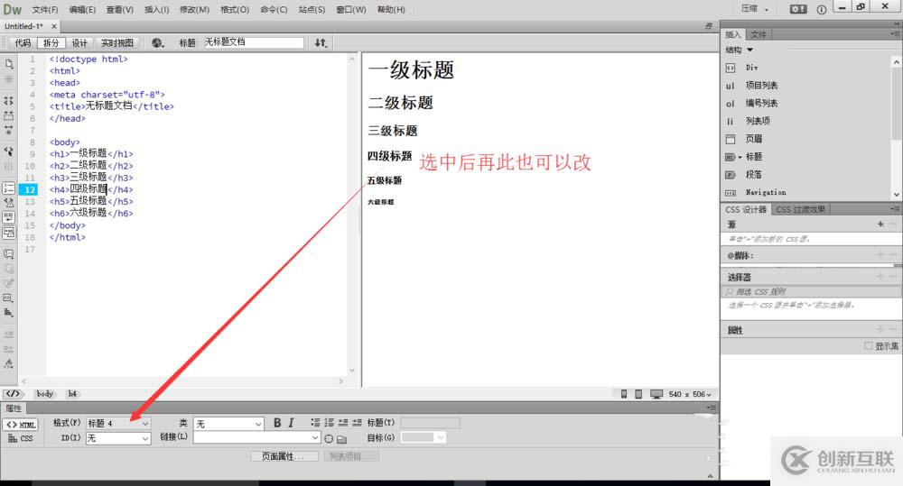 go語言環(huán)境變量怎么設置