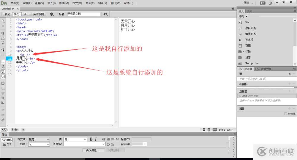 go語言環(huán)境變量怎么設置