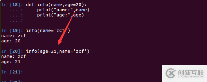 python參數(shù)的知識點整理