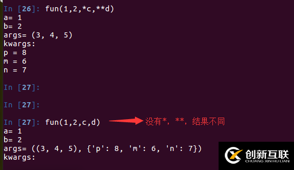 python參數(shù)的知識點整理