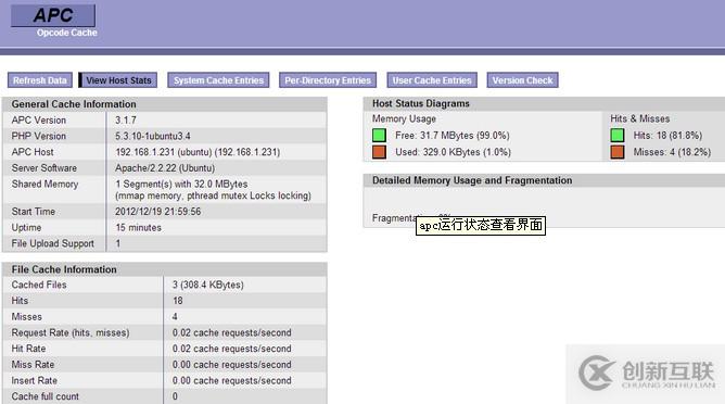 apc緩存如何在php中使用