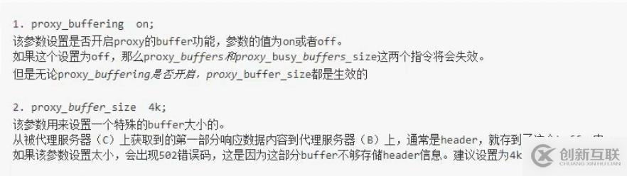 nginx正向代理與反向代理的示例分析