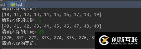 python面向對象的基礎知識
