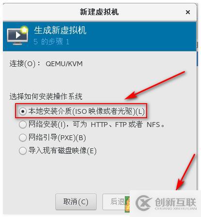 KVM虛擬平臺(tái)——遷移KVM虛擬機(jī)