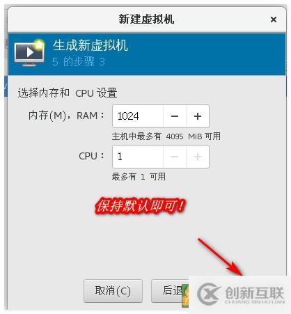 KVM虛擬平臺(tái)——遷移KVM虛擬機(jī)