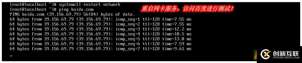 KVM虛擬平臺(tái)——遷移KVM虛擬機(jī)