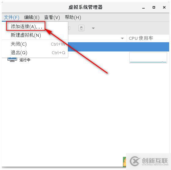 KVM虛擬平臺(tái)——遷移KVM虛擬機(jī)