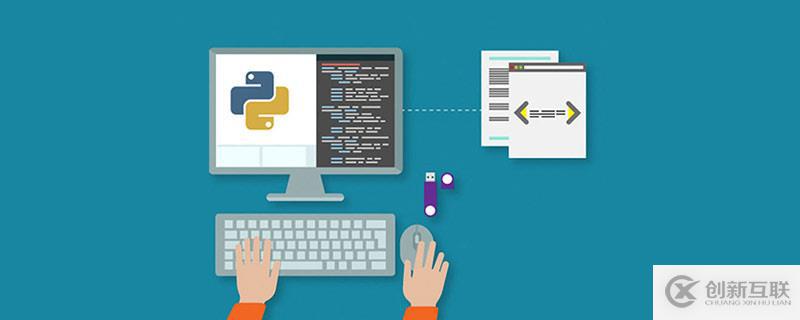 關(guān)于php的運行模式介紹