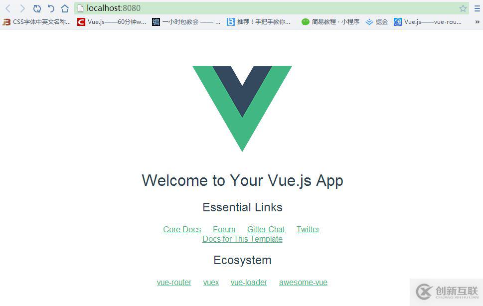 怎么在命令行中創(chuàng)建一個vue項目