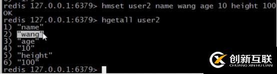Hash 哈希數(shù)據(jù)類(lèi)型相關(guān)命令