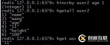 Hash 哈希數(shù)據(jù)類(lèi)型相關(guān)命令
