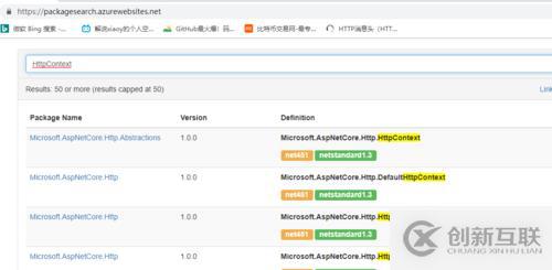 .NET開發(fā)筆記:如何將.NET項目遷移到.NET Core