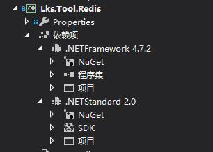 .NET開發(fā)筆記:如何將.NET項目遷移到.NET Core