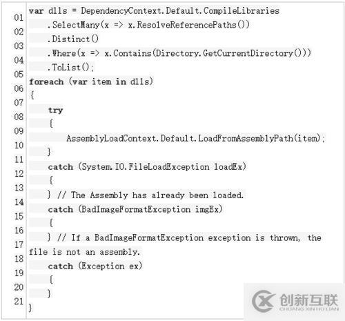 .NET開發(fā)筆記:如何將.NET項目遷移到.NET Core