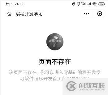 借助云開(kāi)發(fā)10行代碼生成小程序碼，可以微信掃碼快速進(jìn)入指定小程序頁(yè)