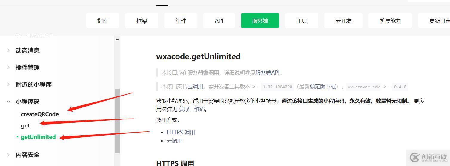 借助云開(kāi)發(fā)10行代碼生成小程序碼，可以微信掃碼快速進(jìn)入指定小程序頁(yè)