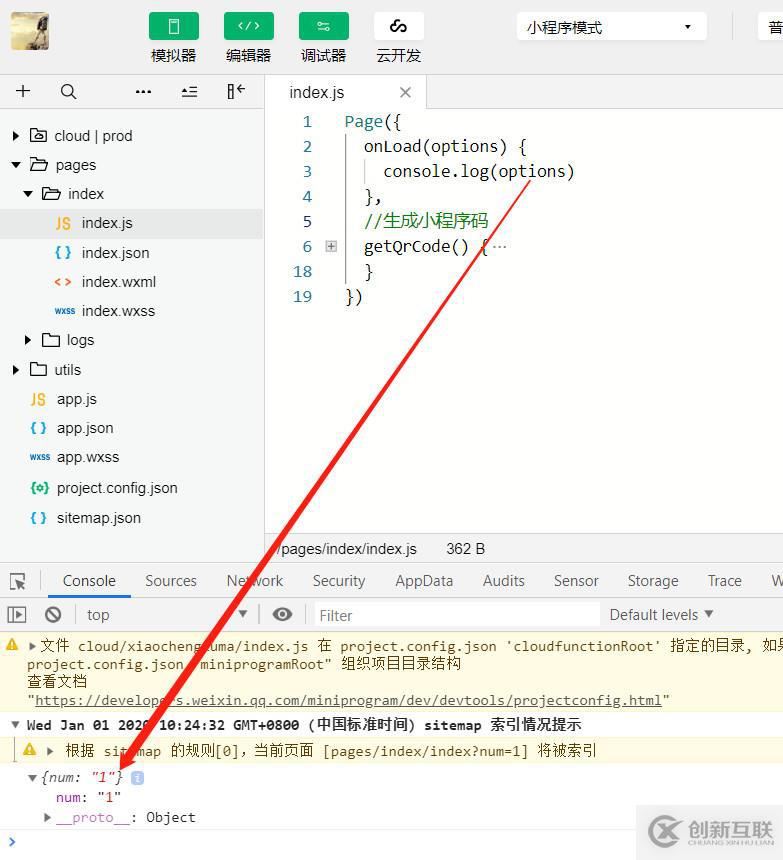 借助云開(kāi)發(fā)10行代碼生成小程序碼，可以微信掃碼快速進(jìn)入指定小程序頁(yè)