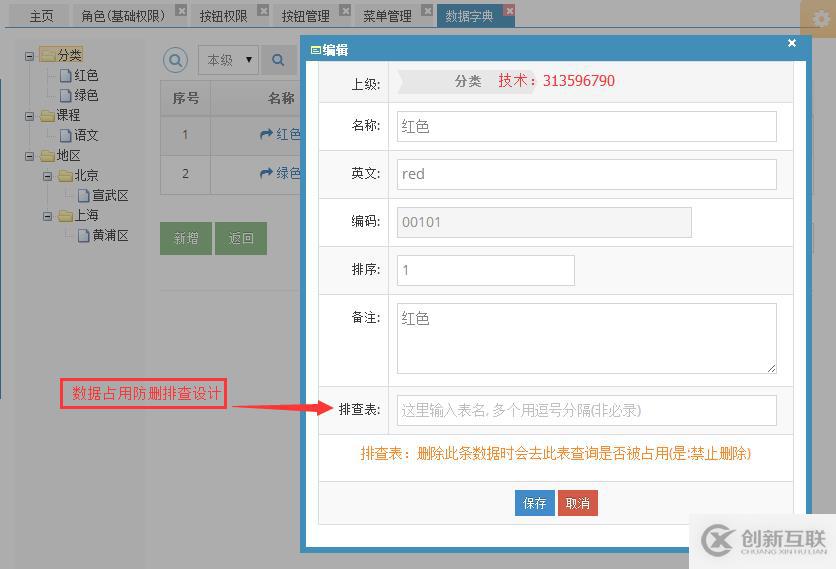 java sql編輯器 動(dòng)態(tài)報(bào)表 數(shù)據(jù)庫備份還原