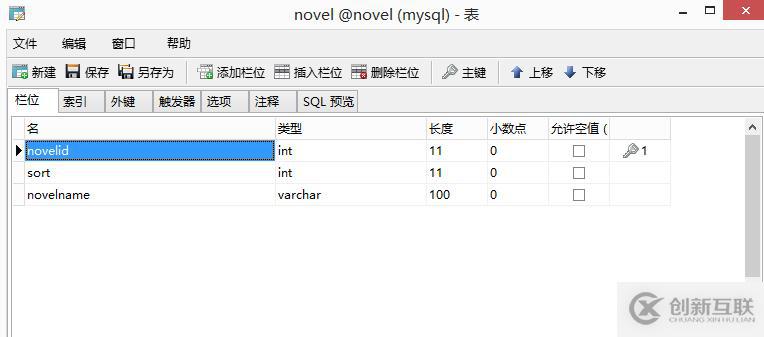 Python爬蟲：爬取小說并存儲(chǔ)到數(shù)據(jù)庫(kù)