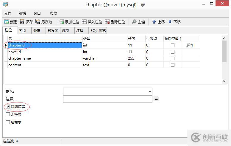 Python爬蟲：爬取小說并存儲(chǔ)到數(shù)據(jù)庫(kù)