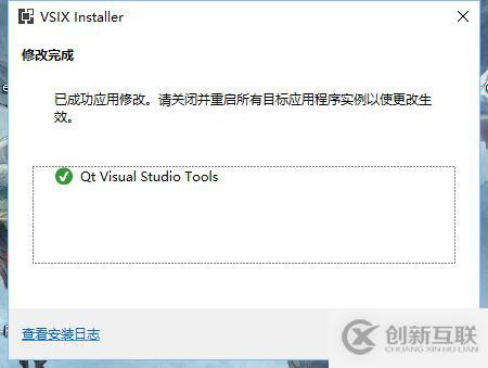 windows下安裝QT及visual studio 2017搭建開發(fā)環(huán)境