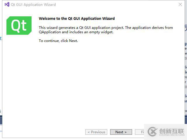 windows下安裝QT及visual studio 2017搭建開發(fā)環(huán)境