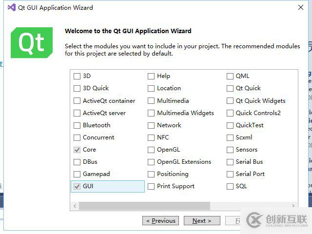 windows下安裝QT及visual studio 2017搭建開發(fā)環(huán)境