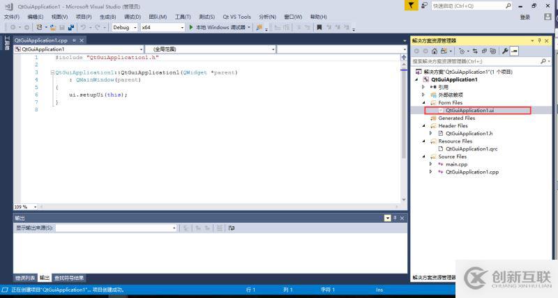 windows下安裝QT及visual studio 2017搭建開發(fā)環(huán)境