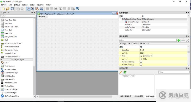 windows下安裝QT及visual studio 2017搭建開發(fā)環(huán)境