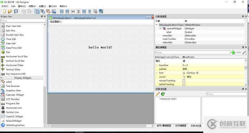 windows下安裝QT及visual studio 2017搭建開發(fā)環(huán)境