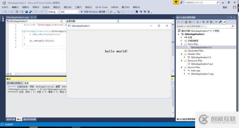 windows下安裝QT及visual studio 2017搭建開發(fā)環(huán)境